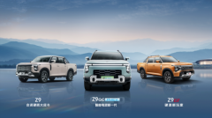 鋒坦Frontier Pro，開啟鄭州日產產品進階新篇章